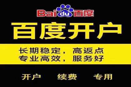 百度信息流推广的优化方法及成功案例解析