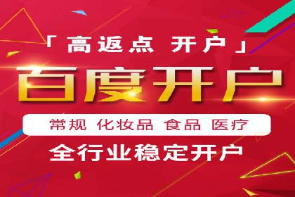 案例解析：信息流竞价广告的投放策略